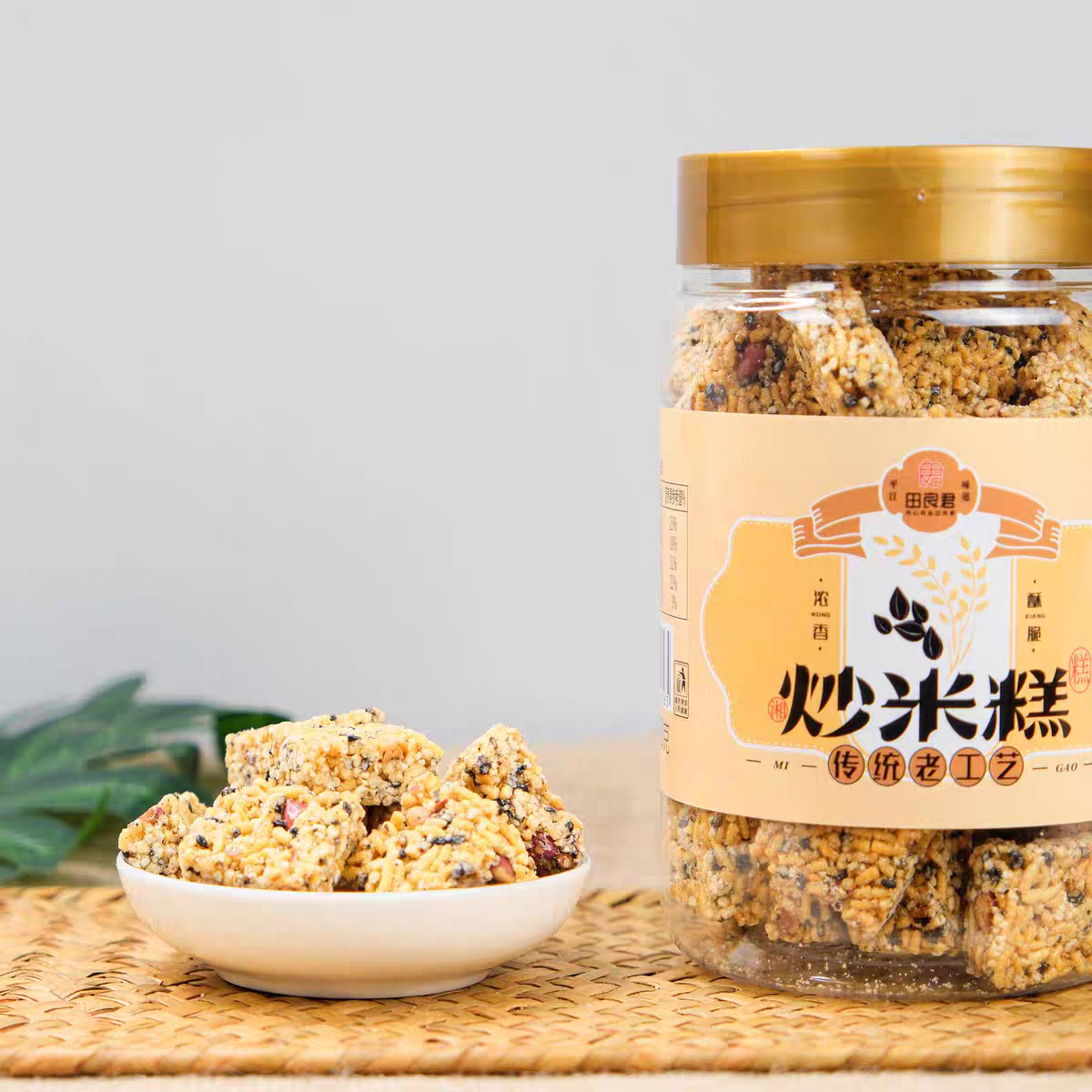 田良君炒米糕330g,瓶装380克风味小吃,休闲零食