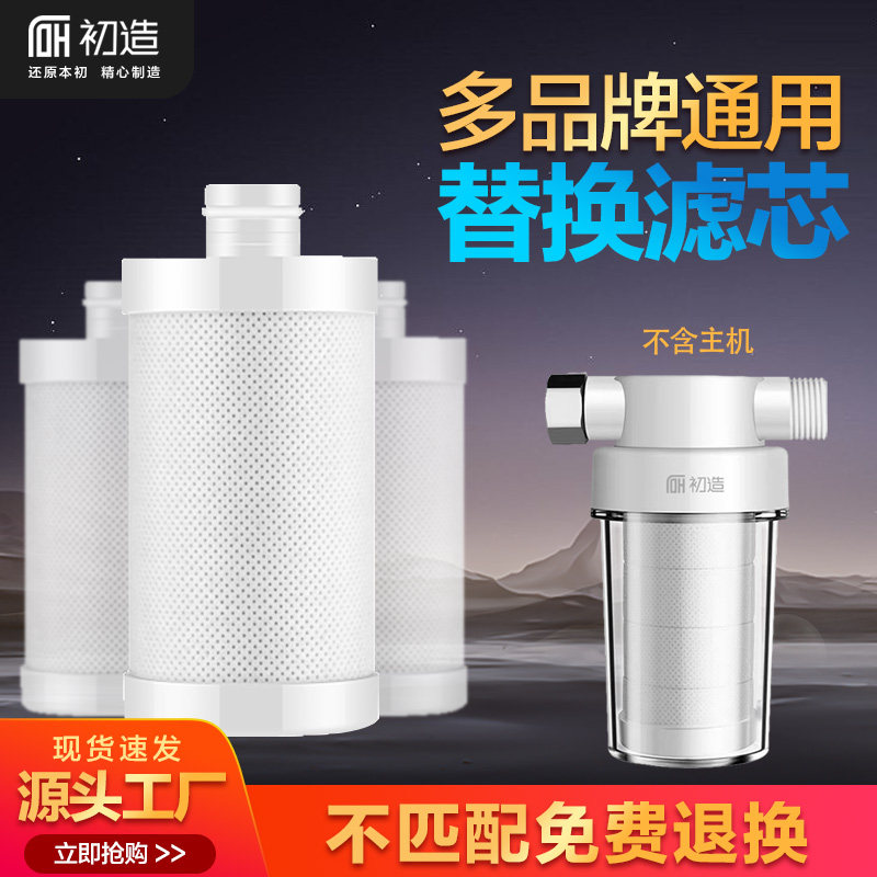 适配艾美特AW01过滤器滤芯