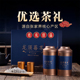 张家界莓茶正宗野生特级芽尖藤茶高档茶叶礼盒装 节日礼品送礼长辈