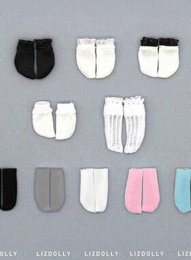 ob11mollyP9合集娃衣配件蕾丝花边长短袜子日常搭配12分bjdGSC