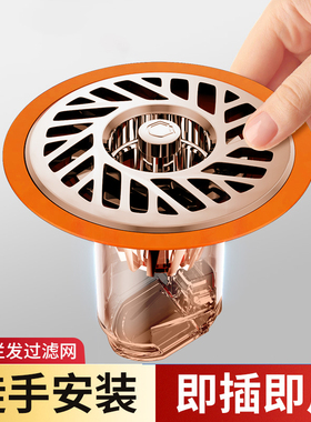 防返臭地漏芯卫生间浴室防虫防臭防反味密封下水道防反神器大排量