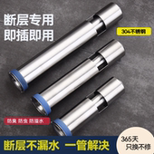 不锈钢断层加长地漏内芯家用卫生间浴室厕所下水道防臭器防水防堵