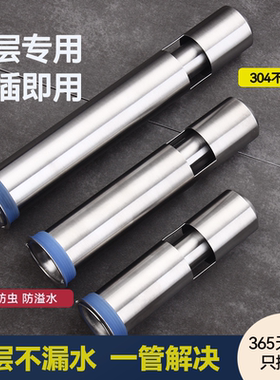 不锈钢断层加长地漏内芯家用卫生间浴室厕所下水道防臭器防水防堵