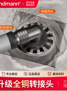 全铜加厚弯头阳台浴室两用转接头通用洗衣机滚筒机卫生间防溢水