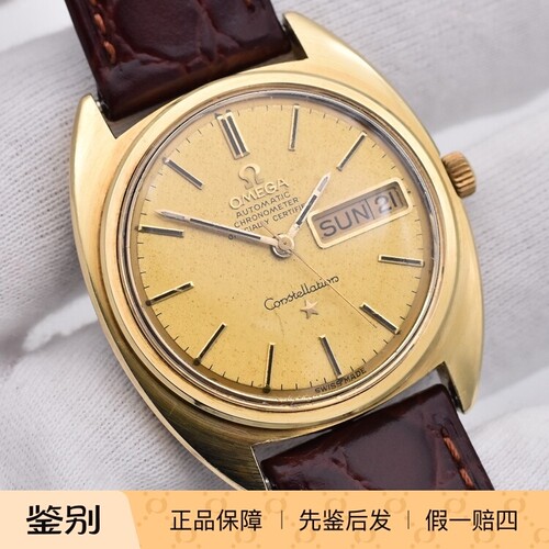 二手瑞士原装正品OMEGA欧米茄18K金圈全自动机械男古董老手表751