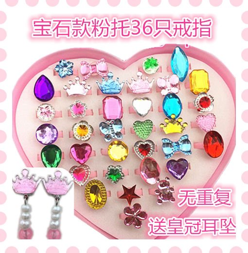 宝石魔法儿童戒指钻石水晶发光