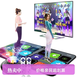 双人无线AR体感摄像头游戏毯