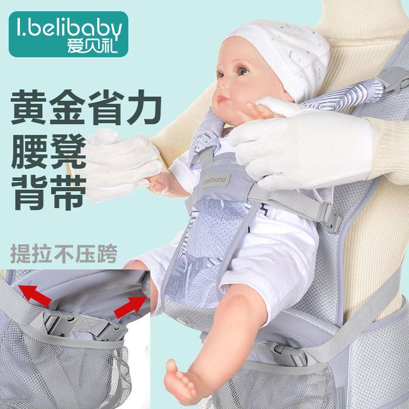 新款腰凳背带外贸尾单抱娃神器 轻便四季两用 孤品专拍图片