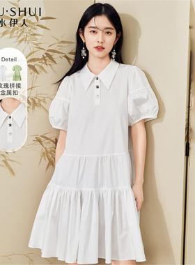 秋水伊人仙女A字白色连衣裙2025年夏季新款女装复古风裙装V1448