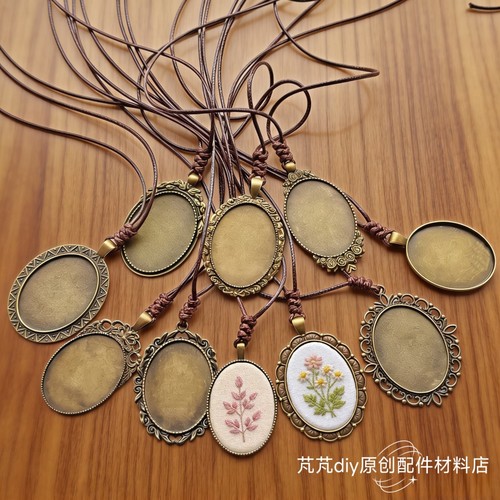 宋锦刺绣扎染椭圆底托项链配件