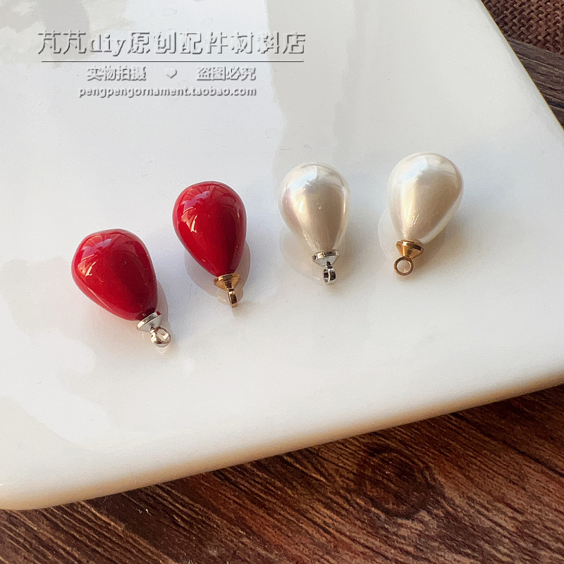 DIY贝壳珍珠饰品配件挂坠