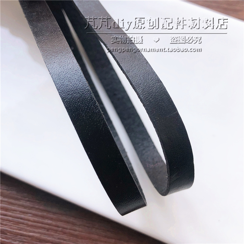 饰品配件真皮条头层真牛皮绳DIY