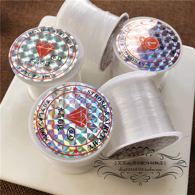 DIY串珠线鱼线细线水晶线手工线透明线饰品线串珠材料,饰品/流行首饰/时尚饰品新,线,淘宝优惠券,粉丝福利购,淘宝优惠卷