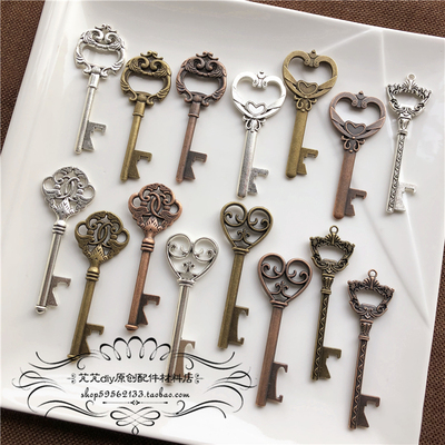 手工合金钥匙吊坠古董饰品材料