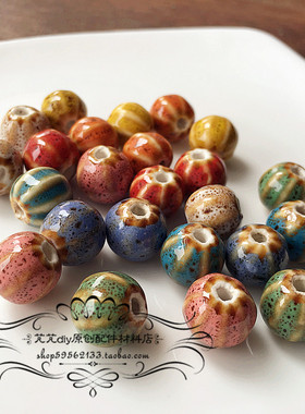 diy手工配件材料 景德镇陶瓷首饰diy饰品花釉西瓜珠12MM编织手链