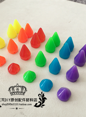 DIY铆钉 手缝柳丁 串珠 塑料双孔单锥形 朋克钉 彩色子弹钉