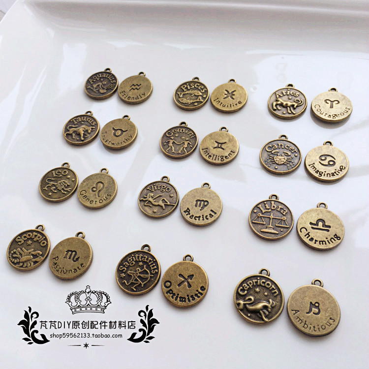 diy手工十二星座合金吊坠古董图片