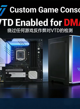 三角洲双路x99过vtd专用主机二手洋垃圾极具性价比到手即用稳定
