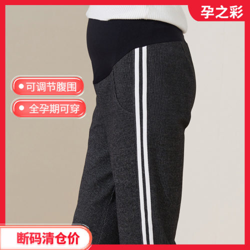无痕孕妇孕之彩休闲裤