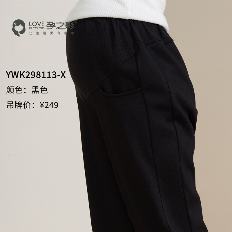 孕之彩孕婦裝加絨長褲