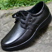 男式 男 圆头防滑系带大头工作鞋 日常商务休闲鞋 真皮软底耐磨男单鞋