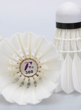 富力特300/300pro/700，温州地区用球专业比赛用实体店拆封不能退