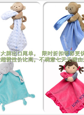 Carters卡特婴儿宝宝睡眠陪伴毛绒玩具公仔玩偶摇铃可入口安抚巾