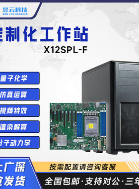 超微塔式服务器RTX40804090显卡