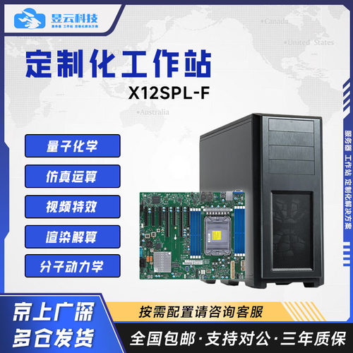 超微塔式服务器RTX40804090显卡