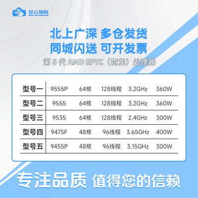 服务器2.4G16G500G固态1TB