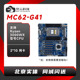 5965 G41 7个PCI 5975 支持3955 技嘉AMD主板MC62 CPU 5955WX