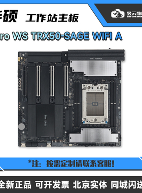 华硕/ASUS Pro WS TRX50-SAGE WIFI A主板 搭AMD 9960/70/80X CPU