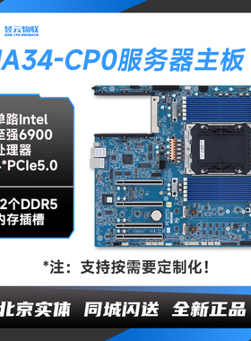 技嘉MA34-CP0服务器主板 支持Intel Xeon 6 DDR5 E-ATX平台