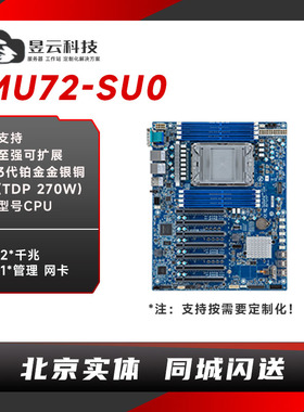 技嘉GPU服务器主板MU72-SU0 C621A芯片组LGA4189 4卡双宽涡轮显卡