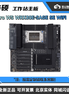 华硕/ASUS Pro WS WRX80E-SAGE SE WIFI AMD 4卡GPU工作站主板