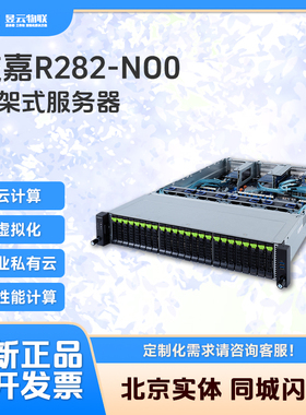技嘉 R282-NO0 服务器平台 intel3代双路24盘位NVMe存储准系统