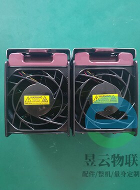 超微4029GP-TRT/420GP/421GE/4124/4125GS-TNR GPU后置风扇供电线