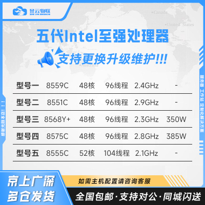 8559C8551C8568Y+8575C8555C