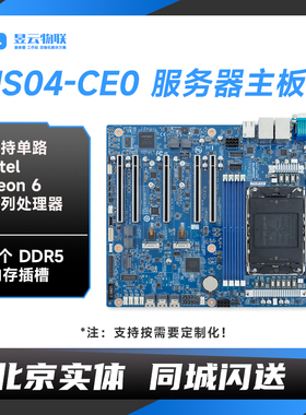 技嘉6代4卡GPU服务器主板 MS04-CE0 适配RTX4090/5090/PRO6000