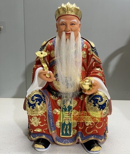 土地公神像摆件福德爷伯公大伯爷福德正神居家供奉樟木雕刻16寸