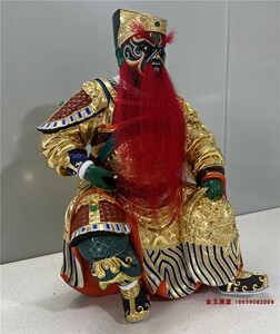 范王千岁神明金身范承业佛堂摆件代天巡守王爷脱身供奉佛像定制