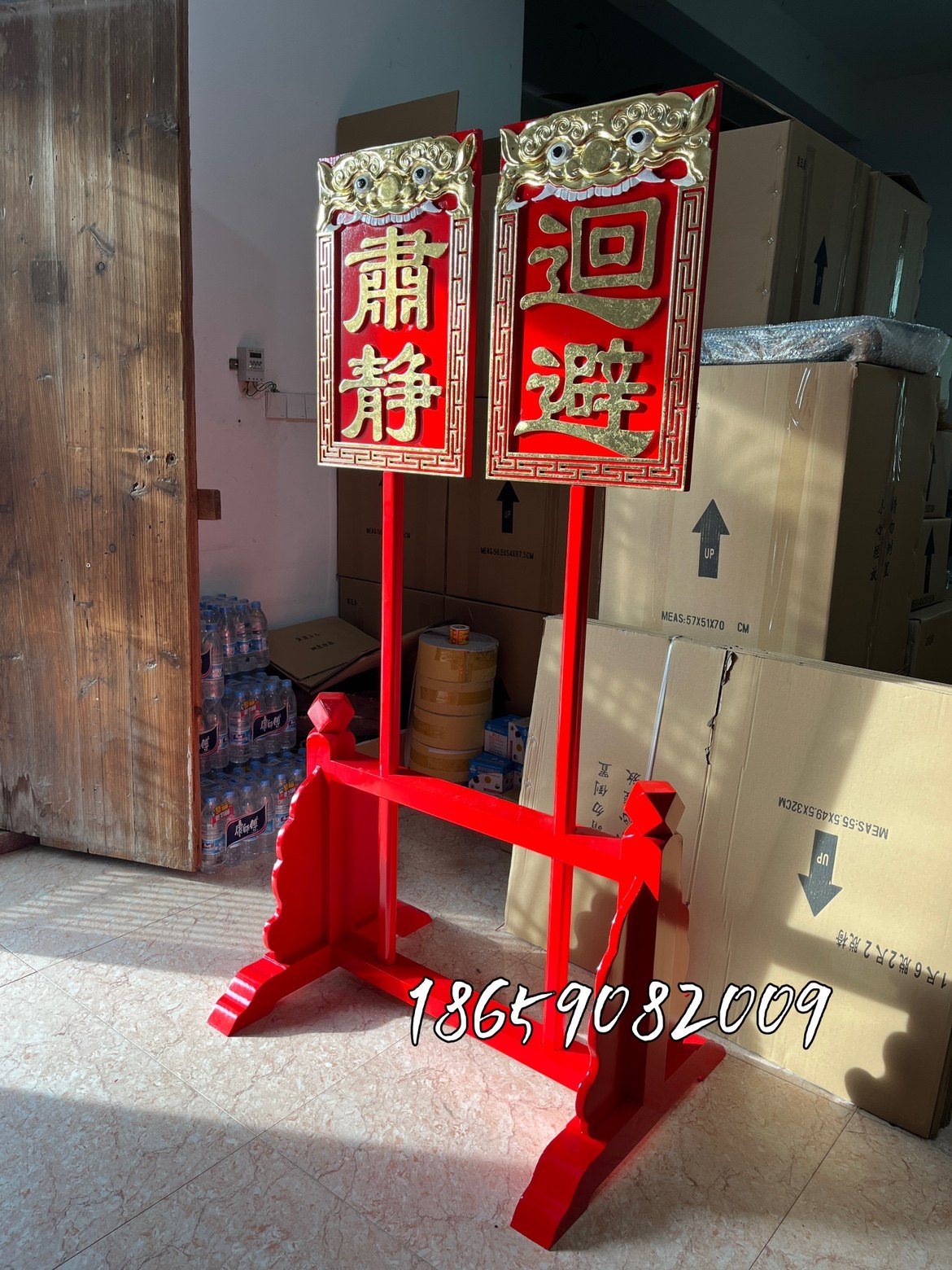 执事牌禁止喧哗肃静回避巡逻手持木牌公堂衙门道具出巡开道虎头牌