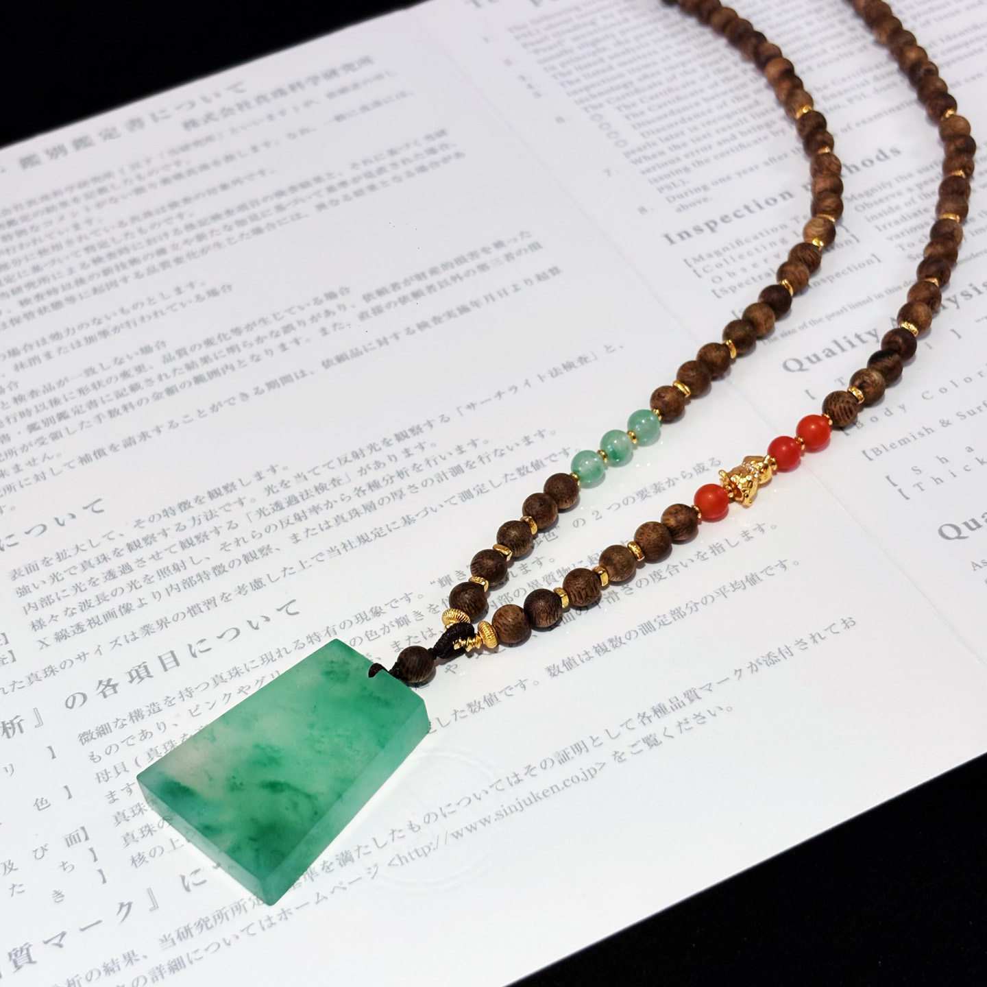 高冰飘花非洲翠沉香无事牌长项链