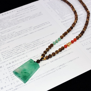 高冰飘花非洲翠无事牌沉香南红长款 空山新雨 项链套链 浅小屋