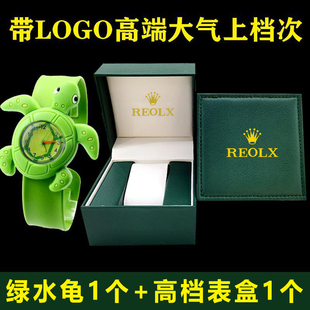 七夕情人节礼物绿水龟手表送男友搞怪沙雕送朋友恶搞创意生日礼物