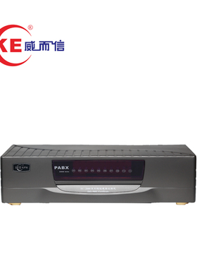 威而信电话交换机TC2000-B 可扩展 416-8128 集团电话程控交换机