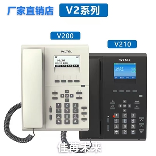 微铃V200网络座机SIP办公电话POE供电局域网电话IP电话机厂家