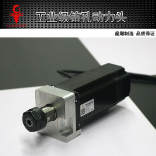机器人钻孔电主轴马达 0.6KW主轴电机 600W工业级钻孔动力头 ER20