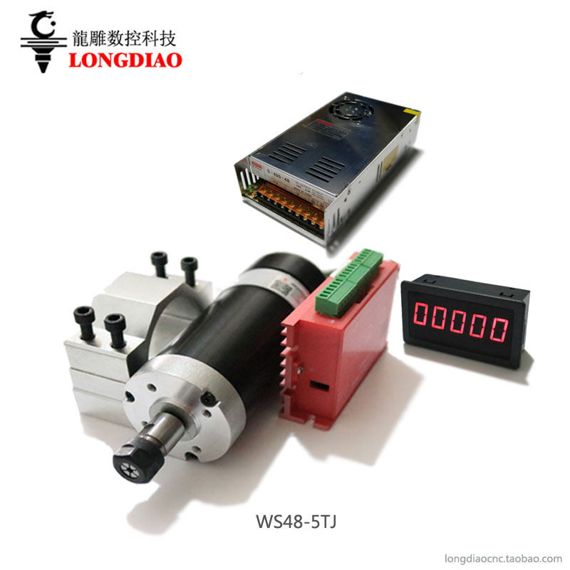 龙雕500W高速无刷电主轴48V直流玉雕PCB板雕刻钻孔打磨数控铣套件