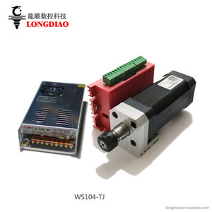 龙雕 104W无刷电主轴驱动器套件 袖珍迷你雕刻机主轴电机 桌面CNC